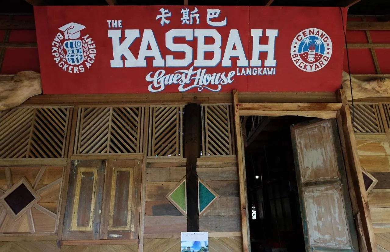 The Kasbah Langkawi Hotel Pantai Cenang  Malaysia